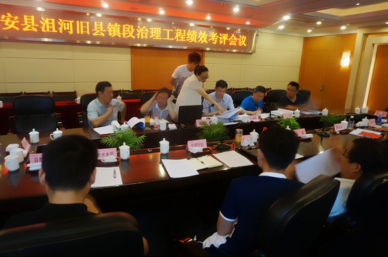 省水利厅、财政厅对远安县旧县镇段治理工程进行绩效考评